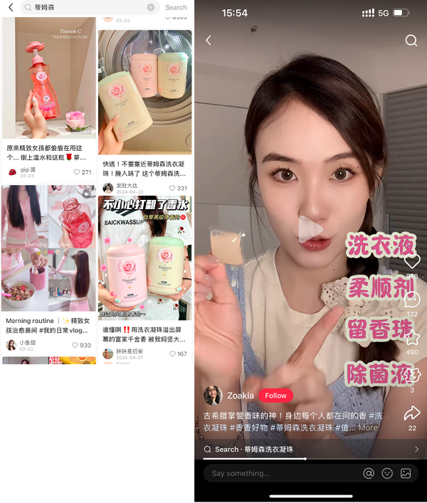 从“香”出发打造高端家清新标杆澳门新葡京AI助力「蒂姆森」(图1)