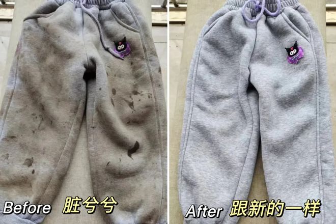 洗衣凝珠去污抑菌留香柔顺……1颗搞定！新葡京网上赌场599用2年！大牌同香(图3)